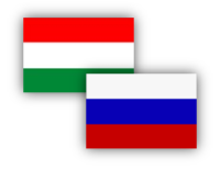 Начало сотрудничества с Венгрией
